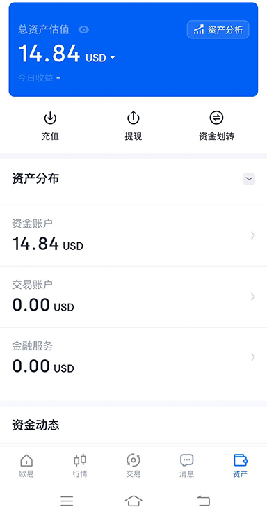 银行卡支付界面
