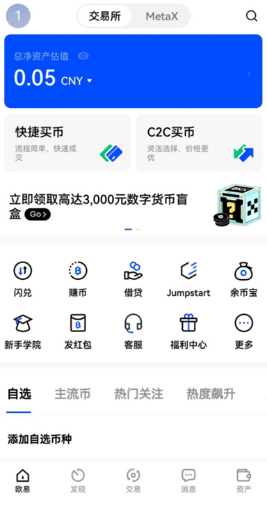 第三方支付详情