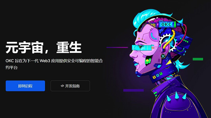 大额专属